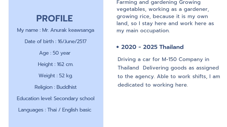 รับทำเรซูเม่ภาษาไทยและอังกฤษ พร้อมพอร์ตโฟลิโอ