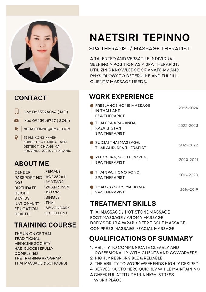 รับทำเรซูเม่และพอร์ตโฟลิโอภาษาอังกฤษสำหรับสปาเทอราปิสต์