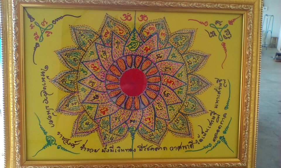 รูปที่ 8