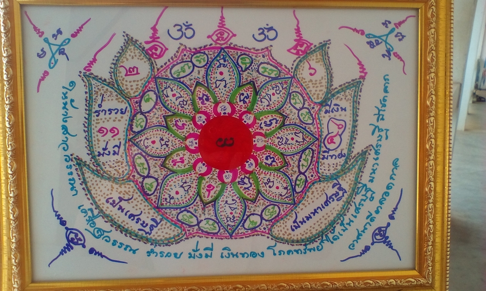 รูปที่ 9