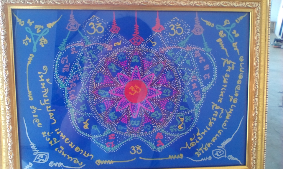 รูปที่ 7