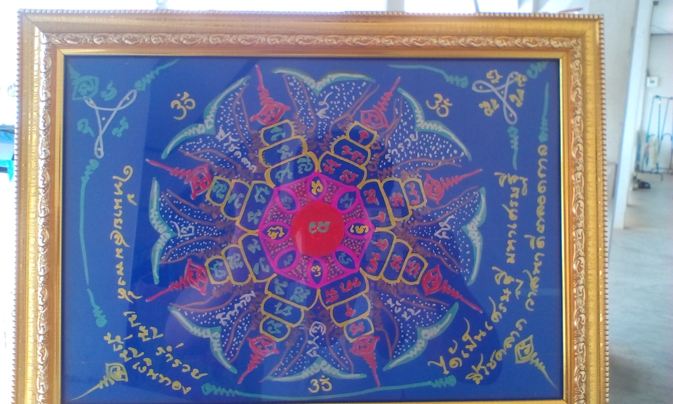 รูปที่ 5