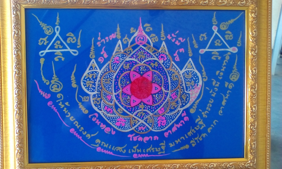 รูปที่ 4