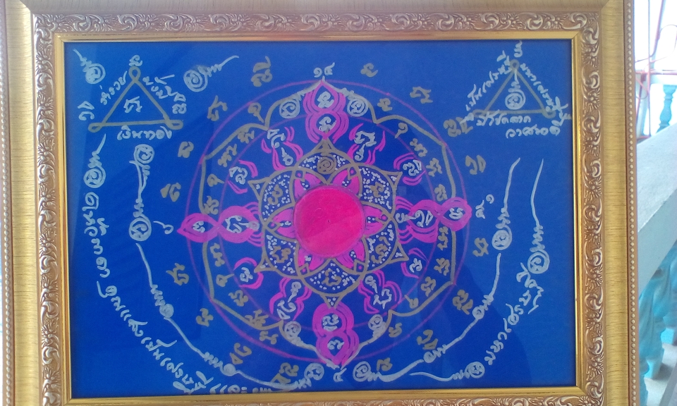 รูปที่ 3