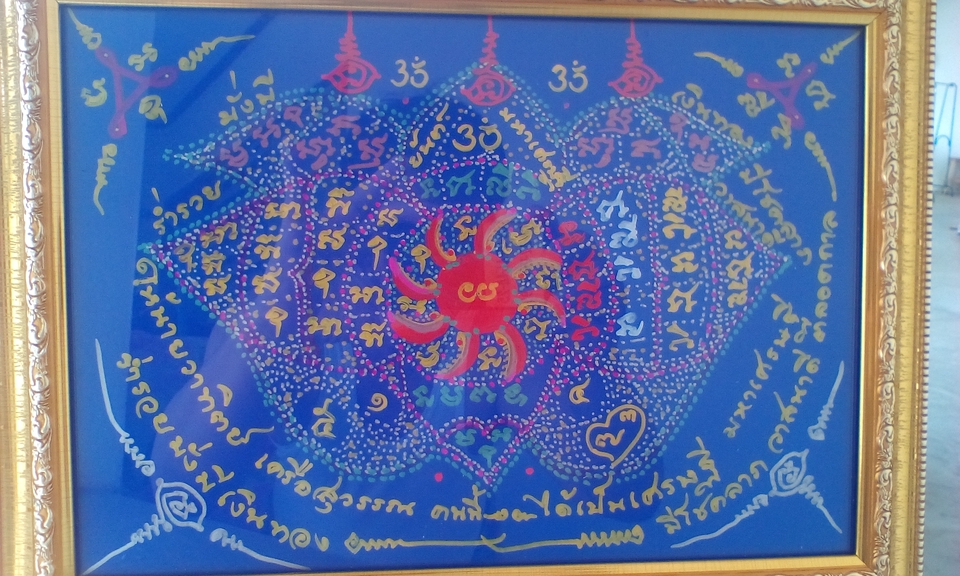 รูปที่ 6