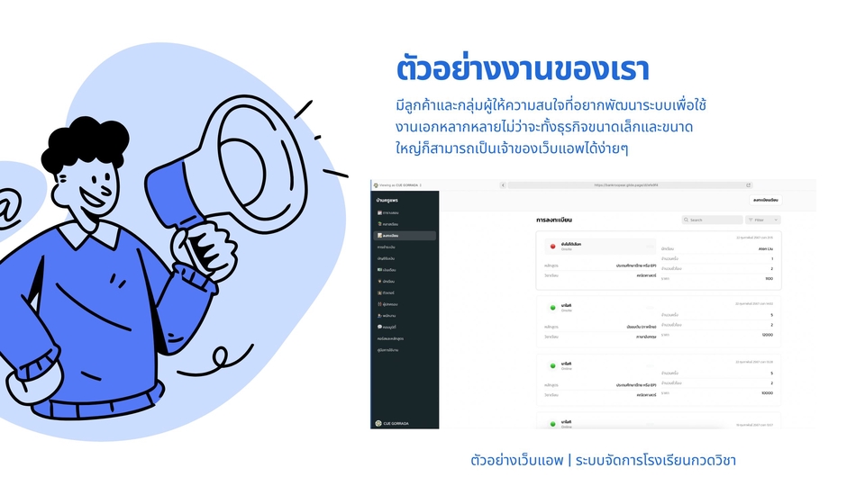 Web Development - No Code, All Power — สร้างเว็บแอพสวยทันใจด้วย Glide มือโปรพร้อมดูแลคุณ! - 7