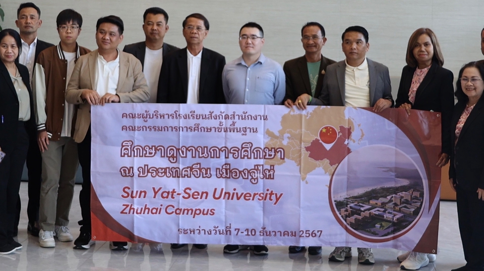 ประสบการณ์การเป็นล่ามที่ประเทศจีน