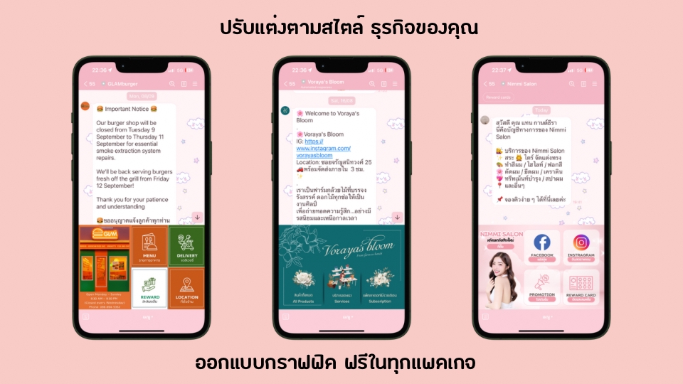 ออกแบบริชเมนู - สร้าง LINE OA สวยโดนใจ ออกแบบริชเมนู / การ์ด / โปรไฟล์ ครบจบที่นี่ - 5