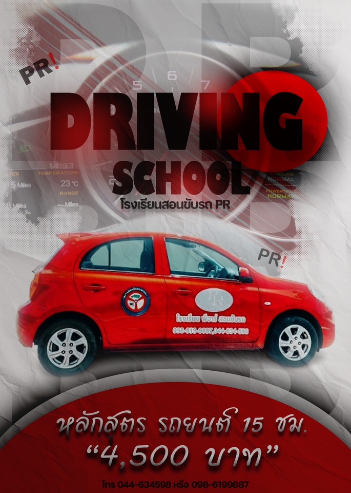 สร้างนายแบบ นางแบบ AI - ออกแบบกราฟฟิค โปสเตอร์/โปสเตอร์เกม/ปกเพลง/หน้าปก portfolio - 4