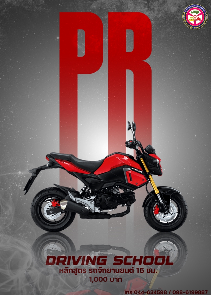 สร้างนายแบบ นางแบบ AI - ออกแบบกราฟฟิค โปสเตอร์/โปสเตอร์เกม/ปกเพลง/หน้าปก portfolio - 2