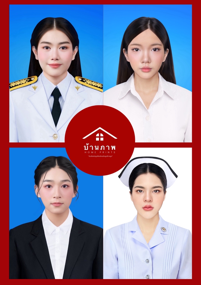 ไดคัท & Photoshop - รับทำรูปติดบัตรทุกชนิด - 3