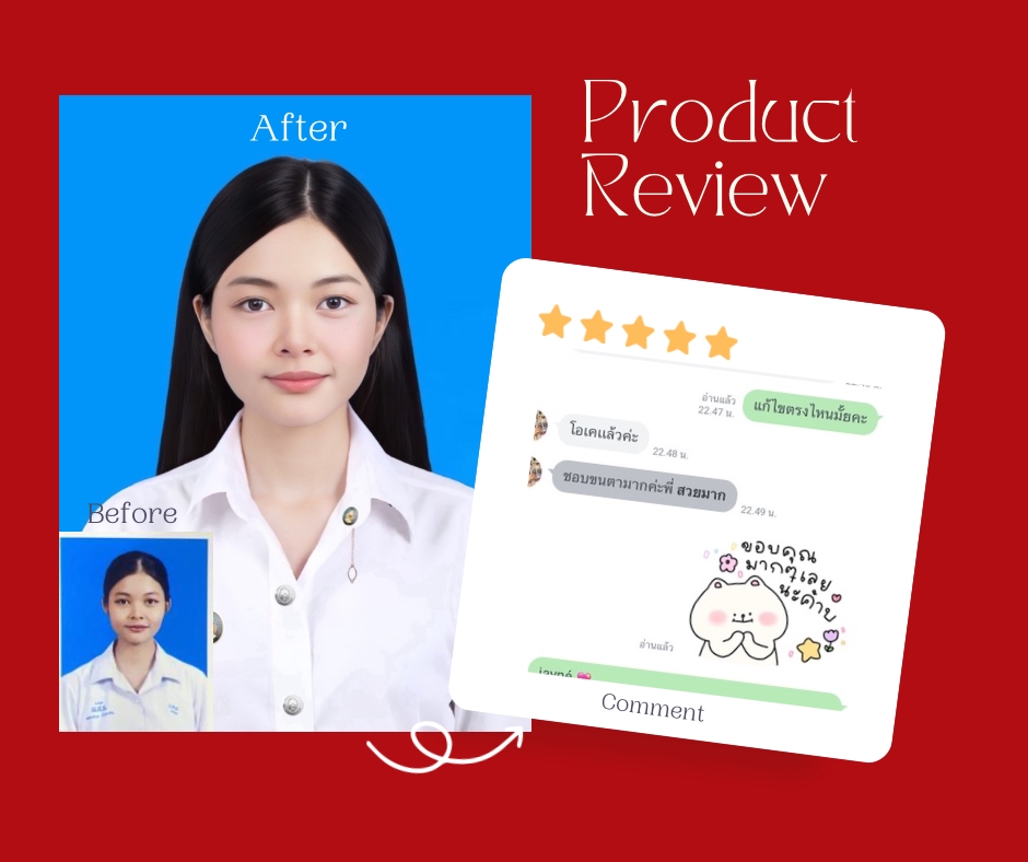 ไดคัท & Photoshop - รับทำรูปติดบัตรทุกชนิด - 12