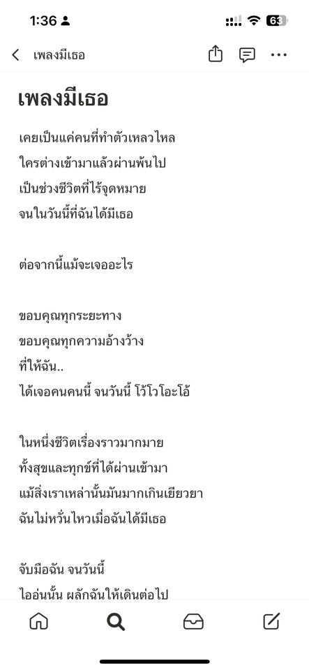 รับจัดงานแต่งงานครบวงจร ราคาประหยัด