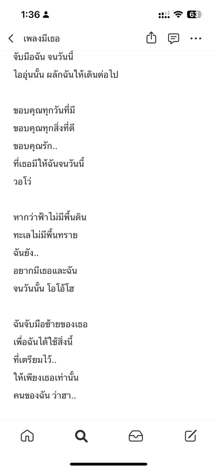 รับจัดงานแต่งงานครบวงจรราคาประหยัด