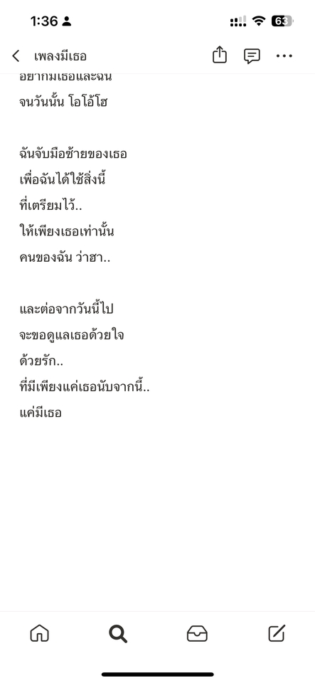 รับจัดงานแต่งงานครบวงจร ราคาประหยัด