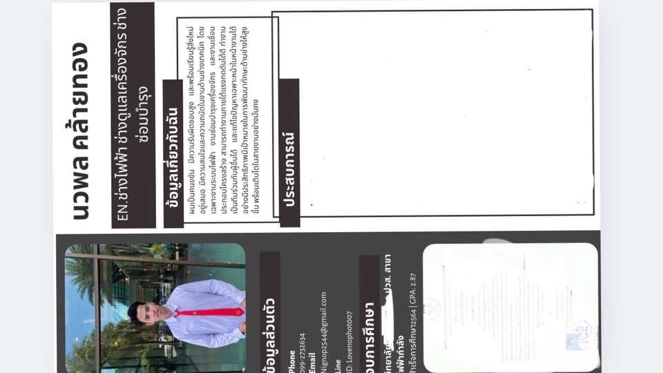 ออกแบบCanva โปสเตอร์ ใบประกาศนียบัตร