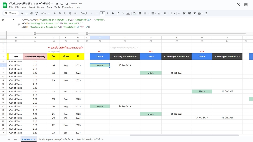 รับโจทย์ตามเงื่อนไข และใช้ AI ในการวิเคราะห์ประกอบ
