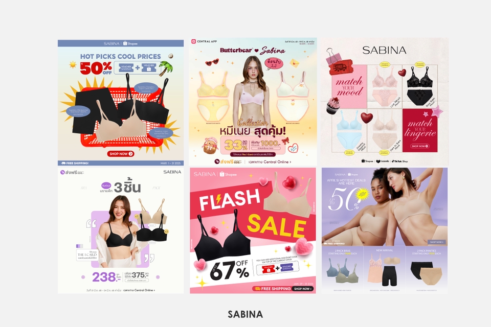 ออกแบบแบนเนอร์ Sabina โปรโมชั่นชุดชั้นใน