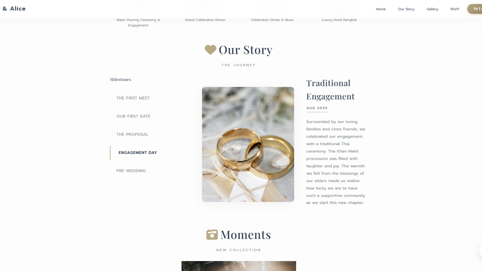 เรื่องราวความประทับใจ งานแต่งงาน