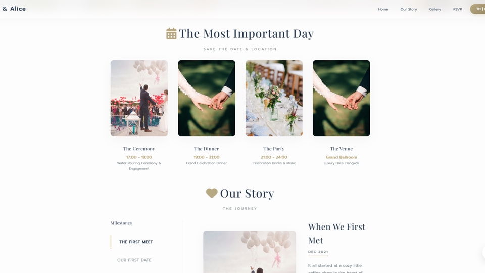 รายละเอียดเวลา งานแต่ง