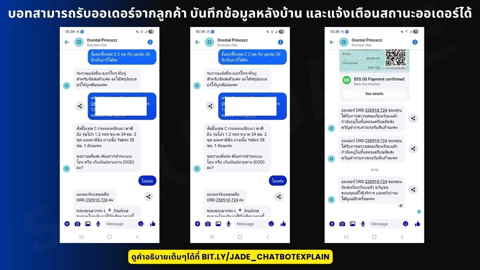 ดูสาธิตการใช้งานได้ที่นี่ : bit.ly/jade_chatbotdemo
ดูคำอธิบายได้ที่นี่ : bit.ly/jade_chatbotexplain