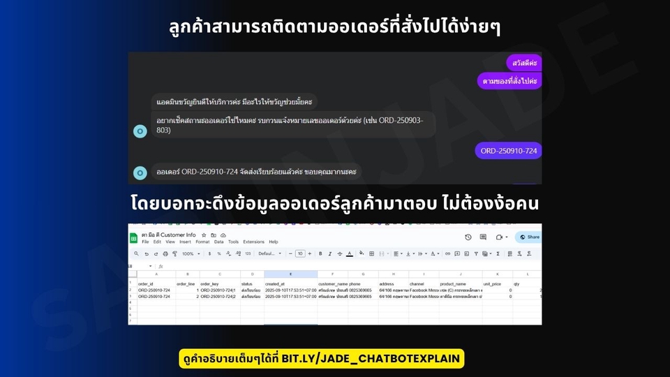 ดูสาธิตการใช้งานได้ที่นี่ : bit.ly/jade_chatbotdemo
ดูคำอธิบายได้ที่นี่ : bit.ly/jade_chatbotexplain