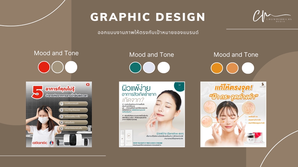 รับทำโฆษณาfacebook โฆษณาinstagram โฆษณาออนไลน์  ยิงแอด facebook