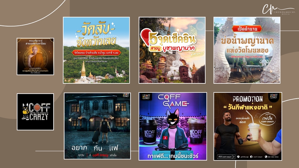 รับทำโฆษณาfacebook โฆษณาig โฆษณาออนไลน์  ยิงแอด facebook  tiktok