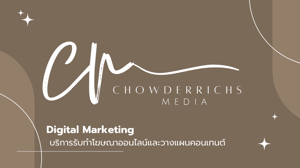 รับทำโฆษณาออนไลน์ Facebook Instagram TikTok  ยิงแอด  Social Media Marketing
