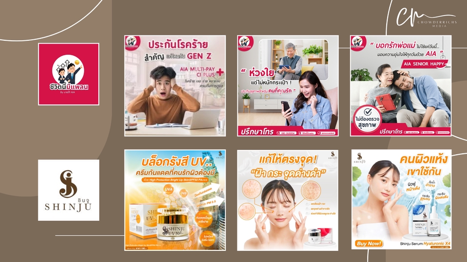 รับทำโฆษณาเฟสบุ๊คและIGสวยๆดึงดูดลูกค้า  ยิงแอดFacebook Instagram TikTok  เพิ่มยอดขาย