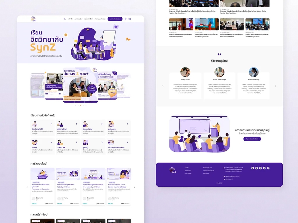 UX/UI Design for Web & App - UX/UI App & Responsive Web | ออกแบบพร้อม Prototype ด้วยประสบการณ์ 5+ ปี - 4