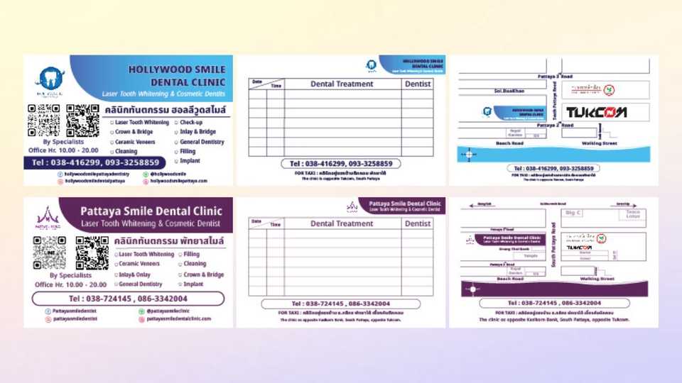 ออกแบบแบนเนอร์คลินิกทันตกรรม โฆษณาฟันสวย