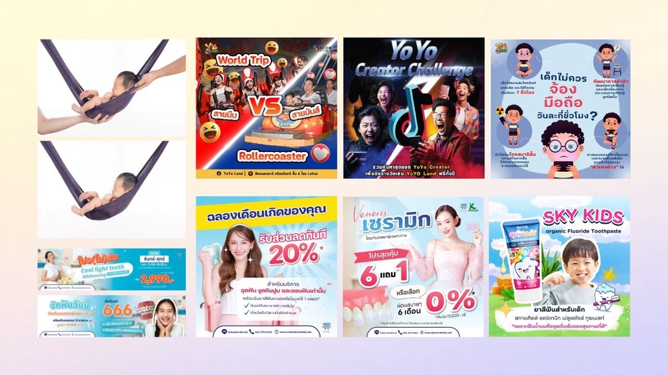 ออกแบบแบนเนอร์โฆษณาออนไลน์สวยๆ สำหรับเฟสบุ๊คและเว็บไซต์