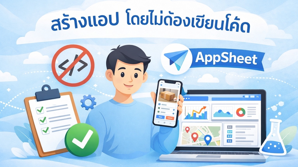 āļĢāļąāļāļāļģ desktop application, āļĢāļđāļāļ āļēāļāđāļŠāļāļāļāļēāļĢāļŠāļĢāđāļēāļāđāļāļāļāļĨāļīāđāļāļāļąāļāđāļāļĒāđāļĄāđāļāđāļāļāđāļāļĩāļĒāļāđāļāđāļ āļāļĢāđāļāļĄāđāļŠāļāļāļāļąāļ§āļāļĒāđāļēāļāļŦāļāđāļēāļāļāđāļāļāļāļāļĄāļ·āļāļāļ·āļāđāļĨāļ°āļāļāļĄāļāļīāļ§āđāļāļāļĢāđ āđāļŦāļĄāļēāļ°āļŠāļģāļŦāļĢāļąāļāļāļđāđāļāļĩāđāļāđāļāļāļāļēāļĢāļĢāļąāļāđāļāļĩāļĒāļāđāļāļĢāđāļāļĢāļĄ, āļĢāļąāļāļāđāļēāļāđāļāļĩāļĒāļāđāļāļĢāđāļāļĢāļĄ, āļŦāļĢāļ·āļāļŦāļēāļāļāđāļāļĩāļĒāļāđāļāļĢāđāļāļĢāļĄ āđāļāļ·āđāļāļŠāļĢāđāļēāļāđāļāļāļāļĨāļīāđāļāļāļąāļāļāļāļāļāļāđāļāļ