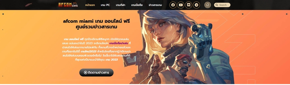 Wordpress - บริการออกแบบเว็บไซต์ WordPress - 2