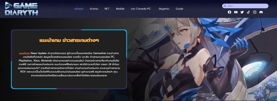 Wordpress - บริการออกแบบเว็บไซต์ WordPress - 3