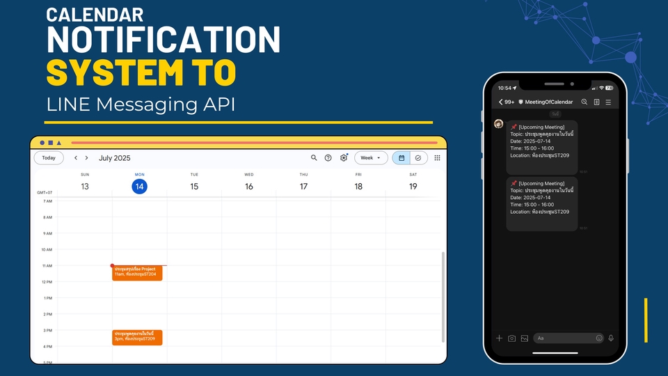 ระบบที่เชื่อมต่อ Calendar กับ LINE Messaging API เพื่อส่งการแจ้งเตือนไปยังผู้ใช้ผ่านLINEโดยอัตโนมัติ