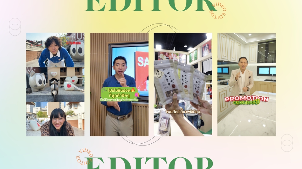 คอนเทนต์ Tiktok หรือ ยิง ADS