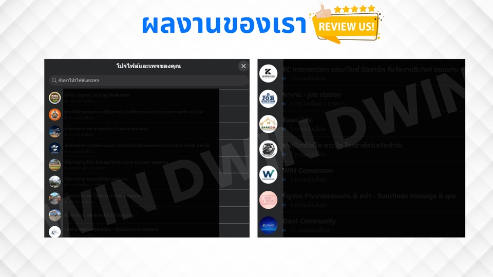 แอดมินดูแลเพจ เว็บไซต์ และร้านค้าออนไลน์ - แอดมินเพจมืออาชีพ | ตอบแชทปิดการขาย ทำคอนเทนต์ ช่วยดูแลธุรกิจให้เติบโต - 4