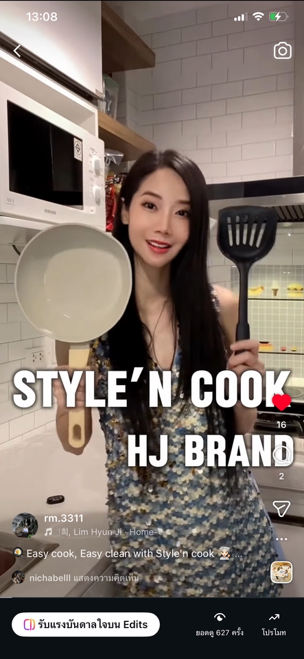 เน็ตไอดอลและบล็อกเกอร์รีวิว - รับรีวิวสินค้าไลฟ์สไตล์ ,อาหาร ,คาเฟ่ ,สกินแคร์,เมคอัพ - 8