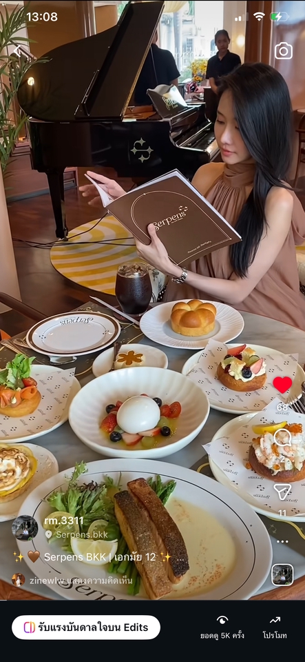 เน็ตไอดอลและบล็อกเกอร์รีวิว - รับรีวิวสินค้าไลฟ์สไตล์ ,อาหาร ,คาเฟ่ ,สกินแคร์,เมคอัพ - 10