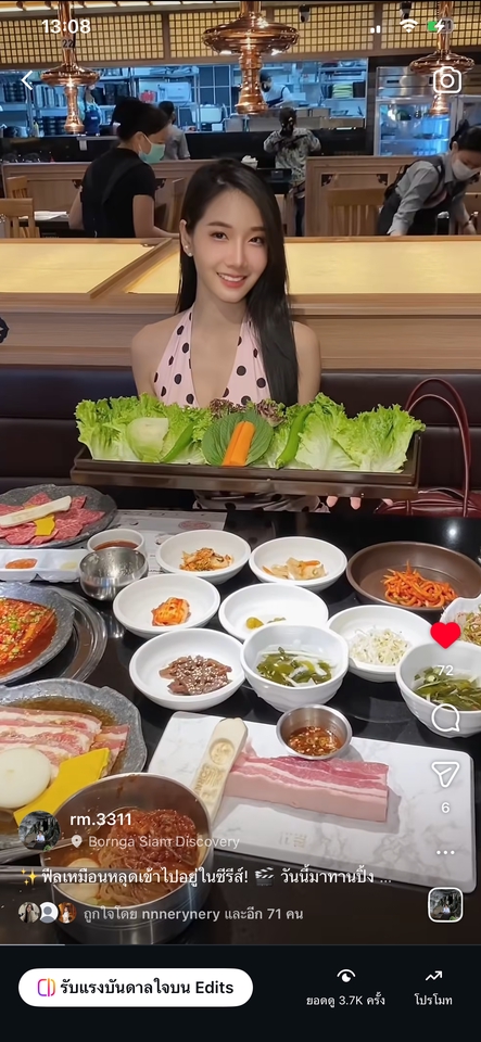 เน็ตไอดอลและบล็อกเกอร์รีวิว - รับรีวิวสินค้าไลฟ์สไตล์ ,อาหาร ,คาเฟ่ ,สกินแคร์,เมคอัพ - 11