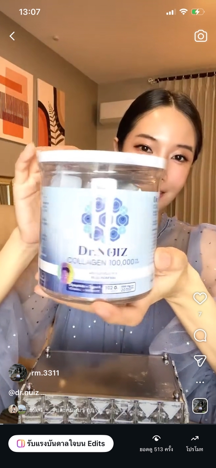 เน็ตไอดอลและบล็อกเกอร์รีวิว - รับรีวิวสินค้าไลฟ์สไตล์ ,อาหาร ,คาเฟ่ ,สกินแคร์,เมคอัพ - 3