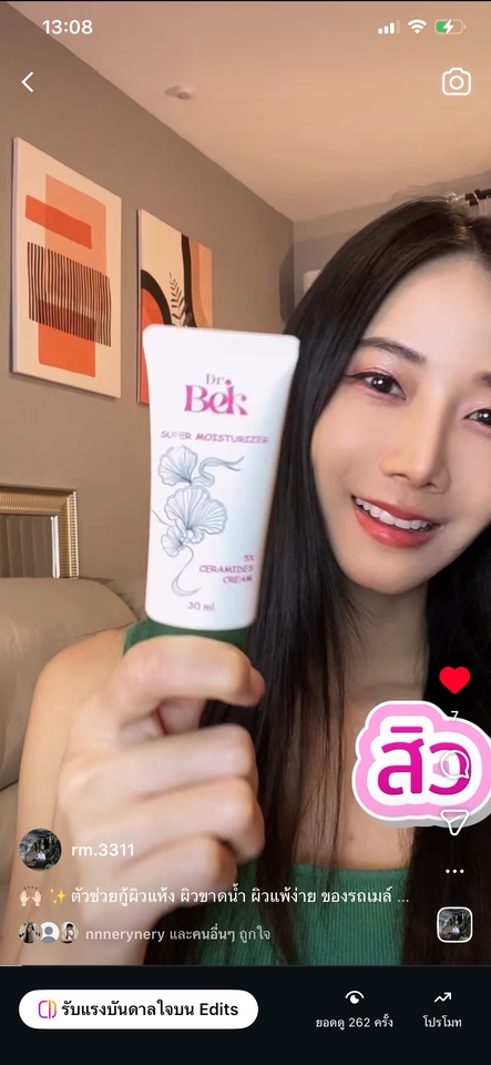 เน็ตไอดอลและบล็อกเกอร์รีวิว - รับรีวิวสินค้าไลฟ์สไตล์ ,อาหาร ,คาเฟ่ ,สกินแคร์,เมคอัพ - 4