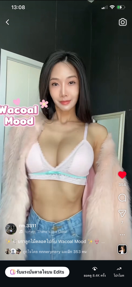 เน็ตไอดอลและบล็อกเกอร์รีวิว - รับรีวิวสินค้าไลฟ์สไตล์ ,อาหาร ,คาเฟ่ ,สกินแคร์,เมคอัพ - 9