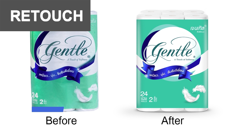 ไดคัท & Photoshop - รับรีทัช ตัดต่อรูปภาพ Retouch packaging - 22