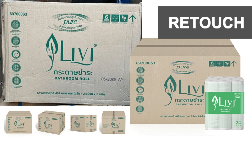 ไดคัท & Photoshop - รับรีทัช ตัดต่อรูปภาพ Retouch packaging - 10