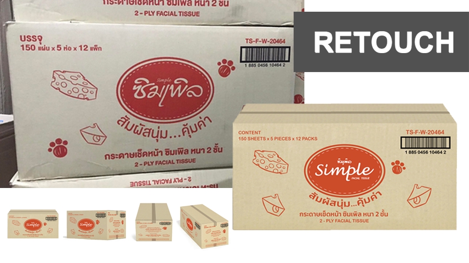 ไดคัท & Photoshop - รับรีทัช ตัดต่อรูปภาพ Retouch packaging - 4