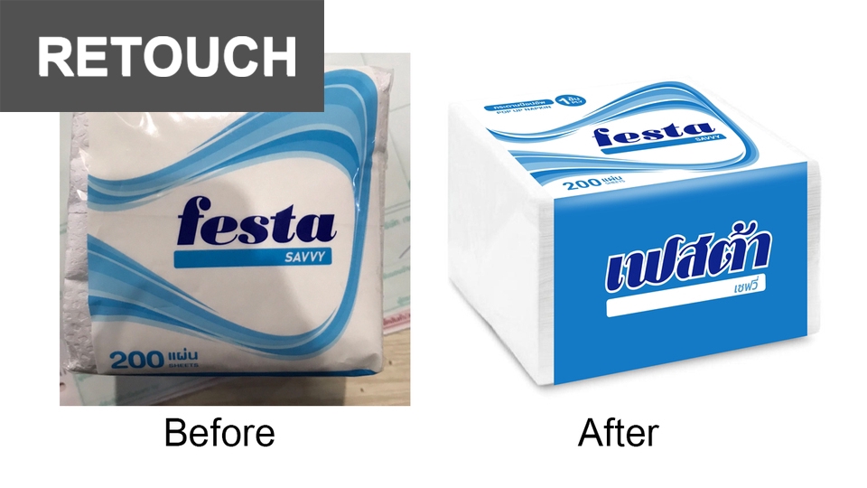 ไดคัท & Photoshop - รับรีทัช ตัดต่อรูปภาพ Retouch packaging - 20