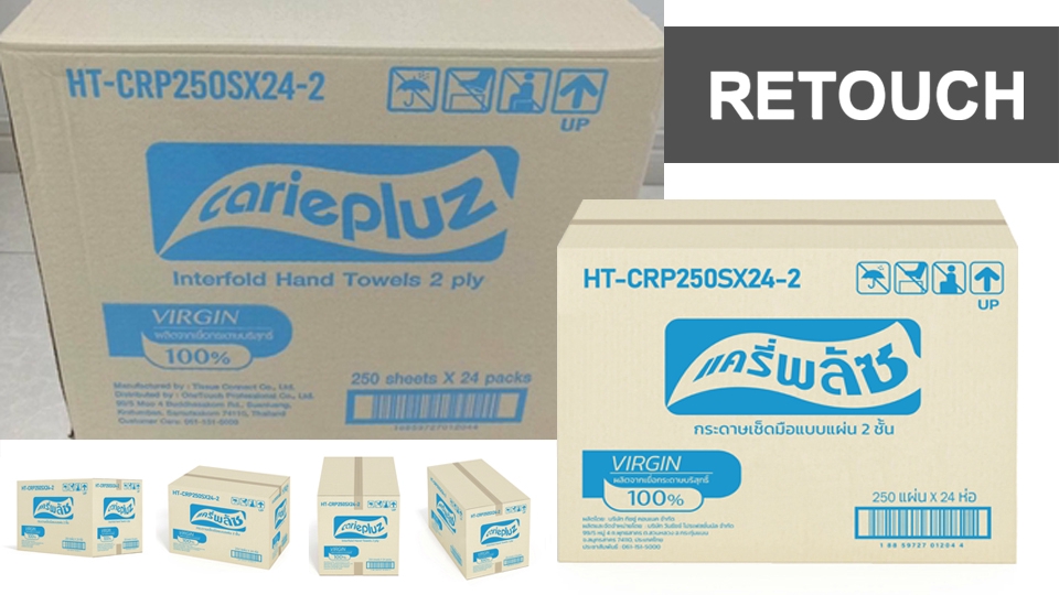ไดคัท & Photoshop - รับรีทัช ตัดต่อรูปภาพ Retouch packaging - 29